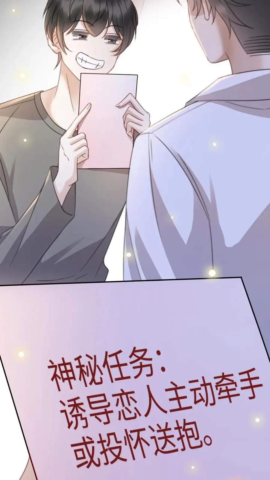 第38话 花孔雀求偶开屏11