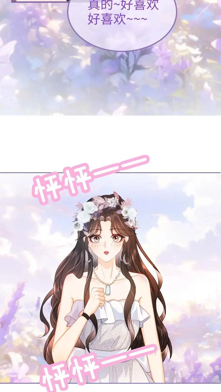 第96话 101颗星星13