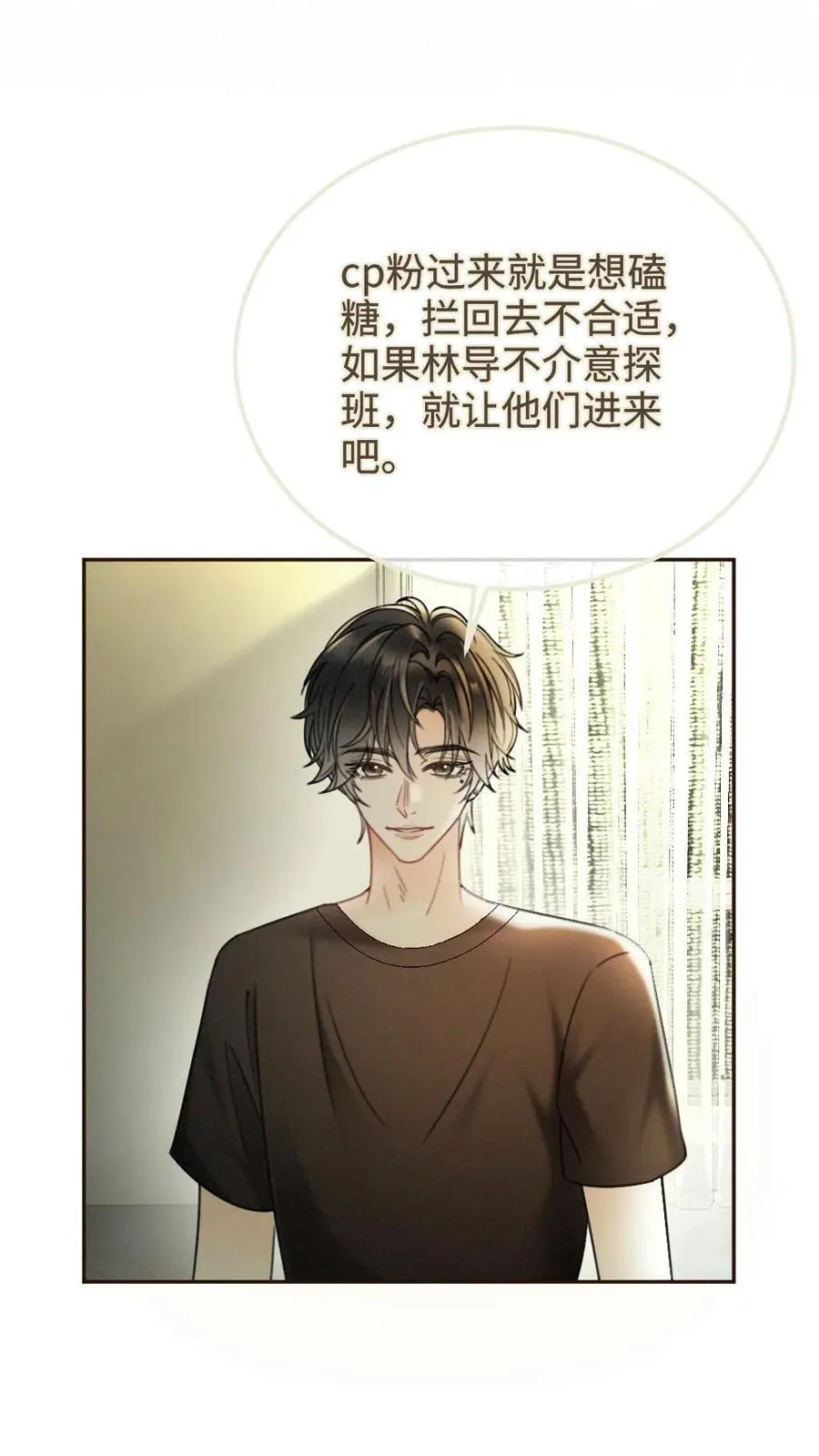 第252话 小男模，能嫖吗？5