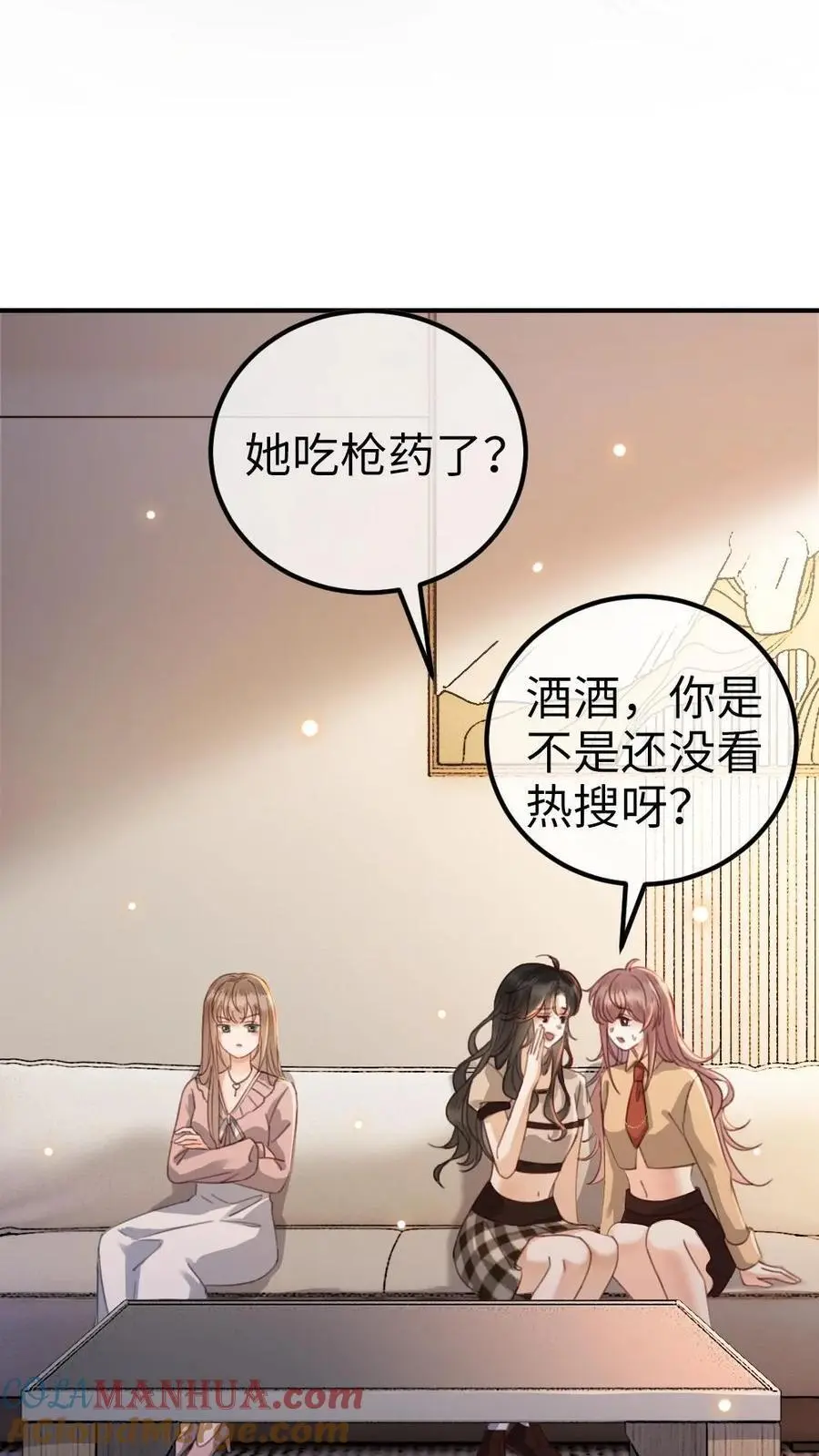 第40话 解锁神秘房间12