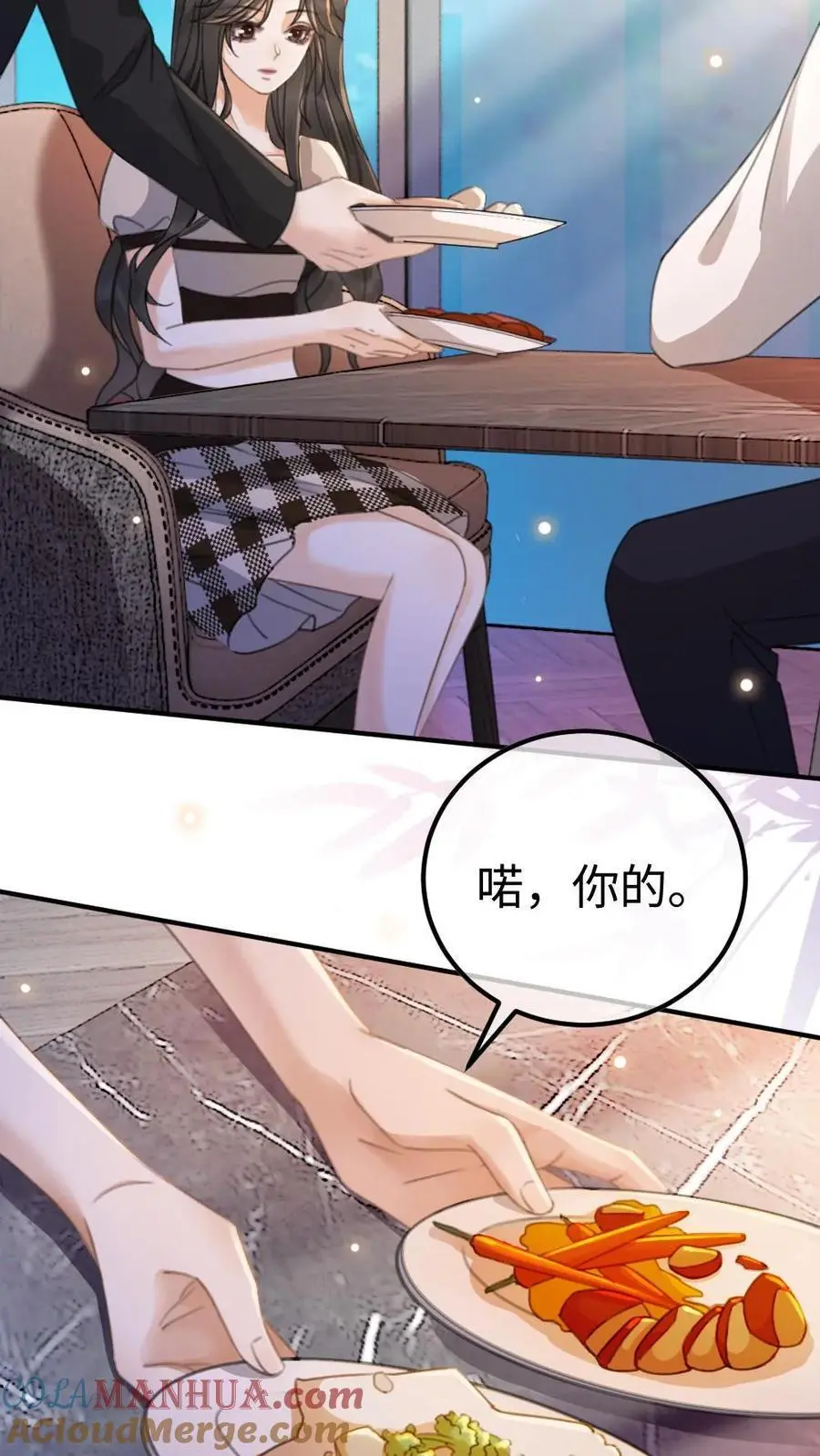 第40话 解锁神秘房间4