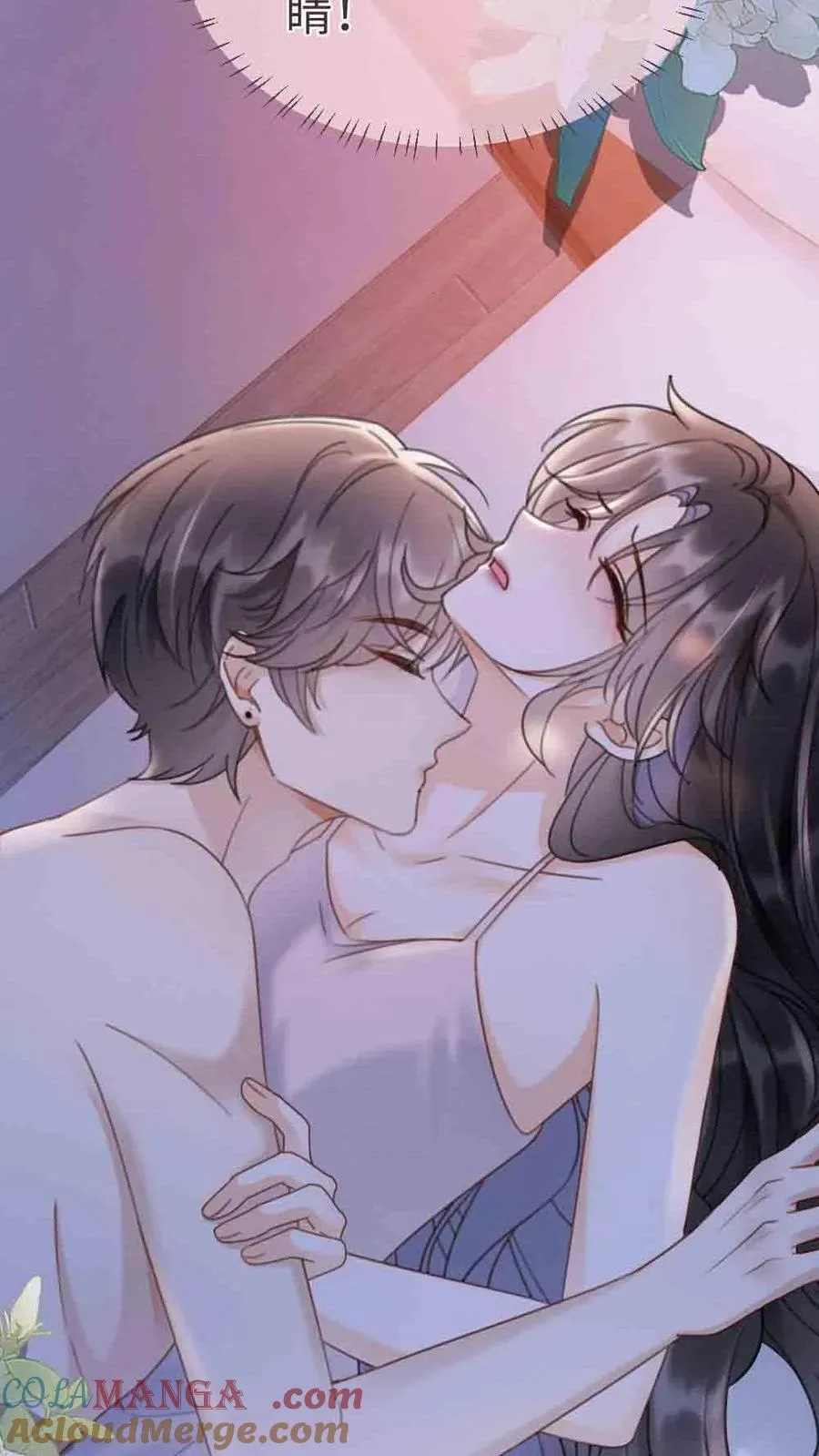 第230话 成年人的快乐2