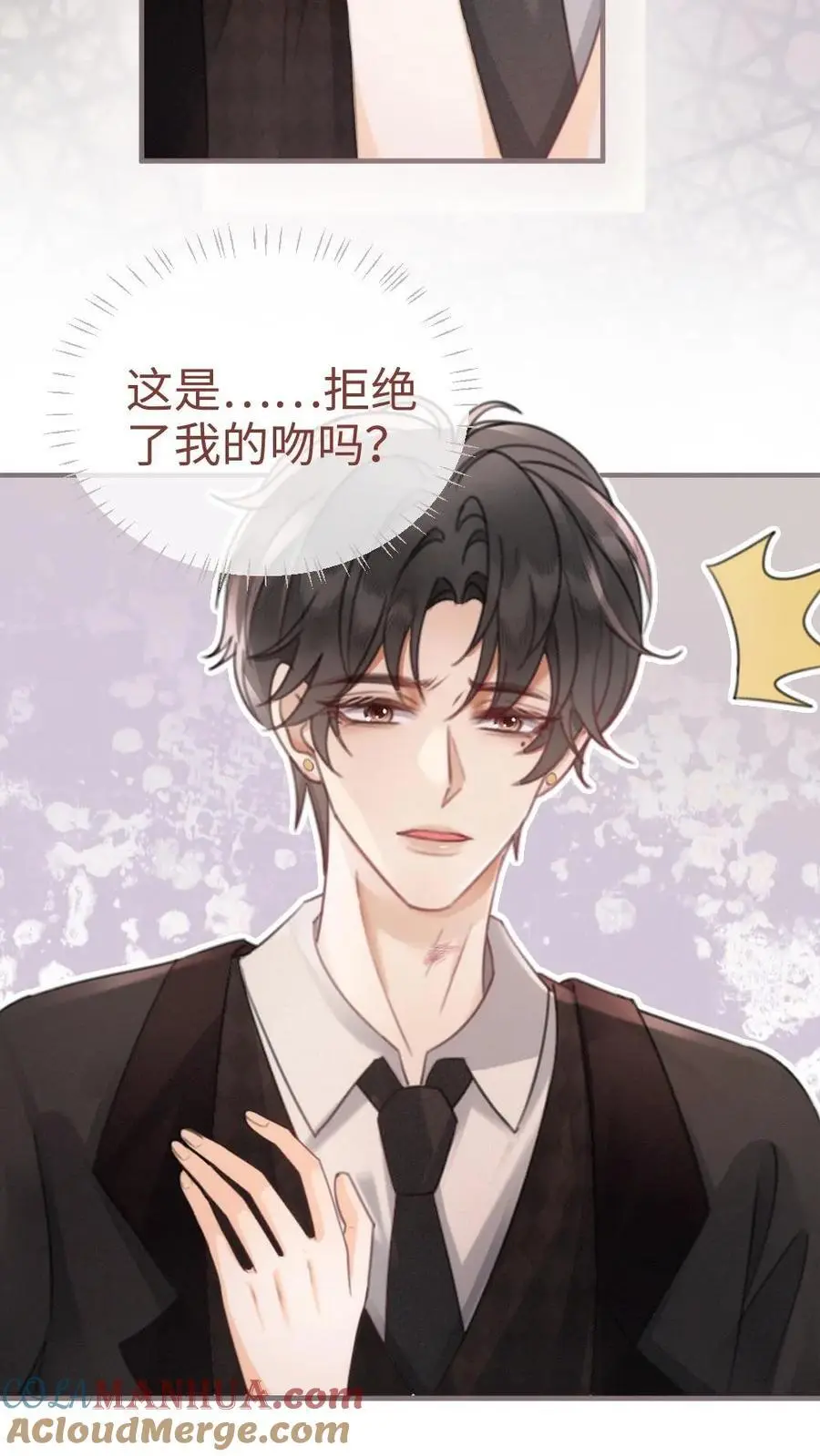 第128话 妖精攻略成功！16