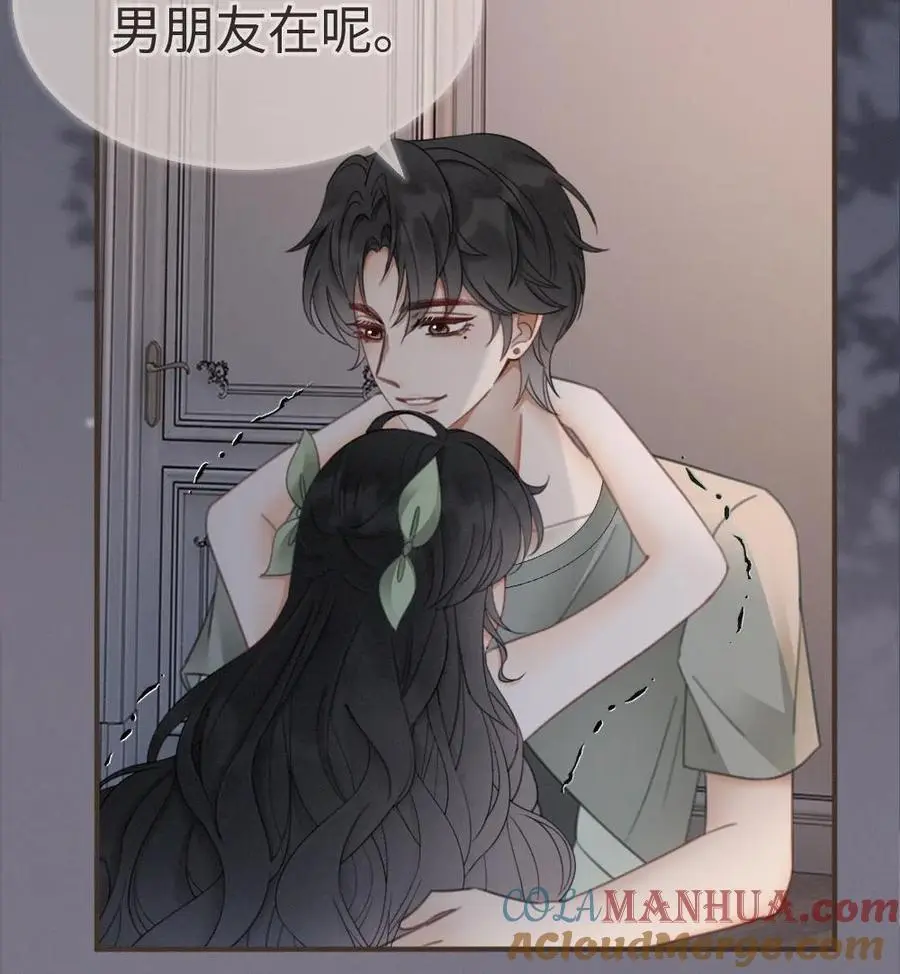 第175话 乖，男朋友在呢22