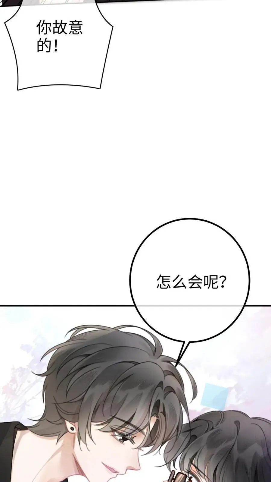 第31话 亲密度up！19