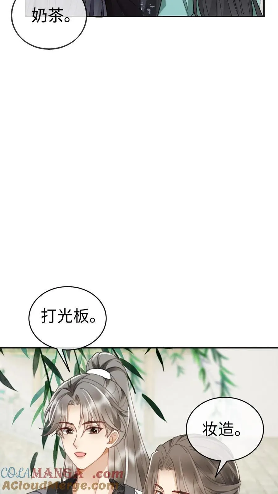 第267话 剧组里面有什么18