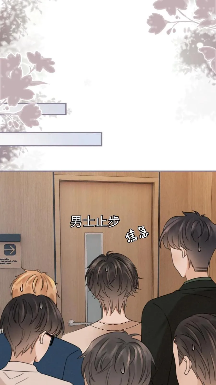 第204话 番外4 宝宝降生11