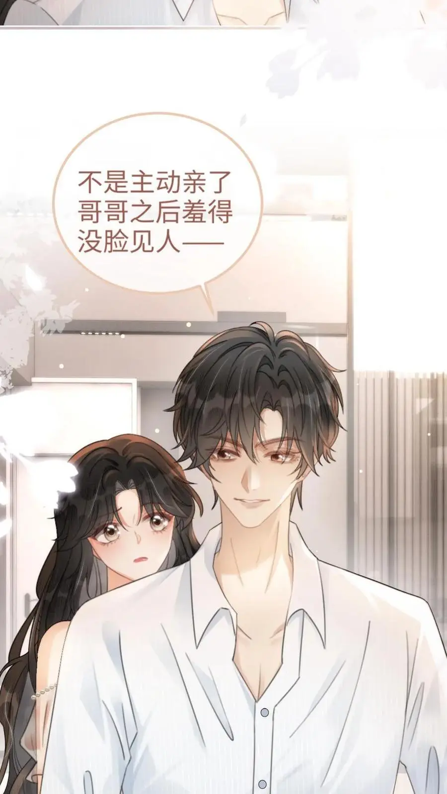 第108话 防线崩塌3