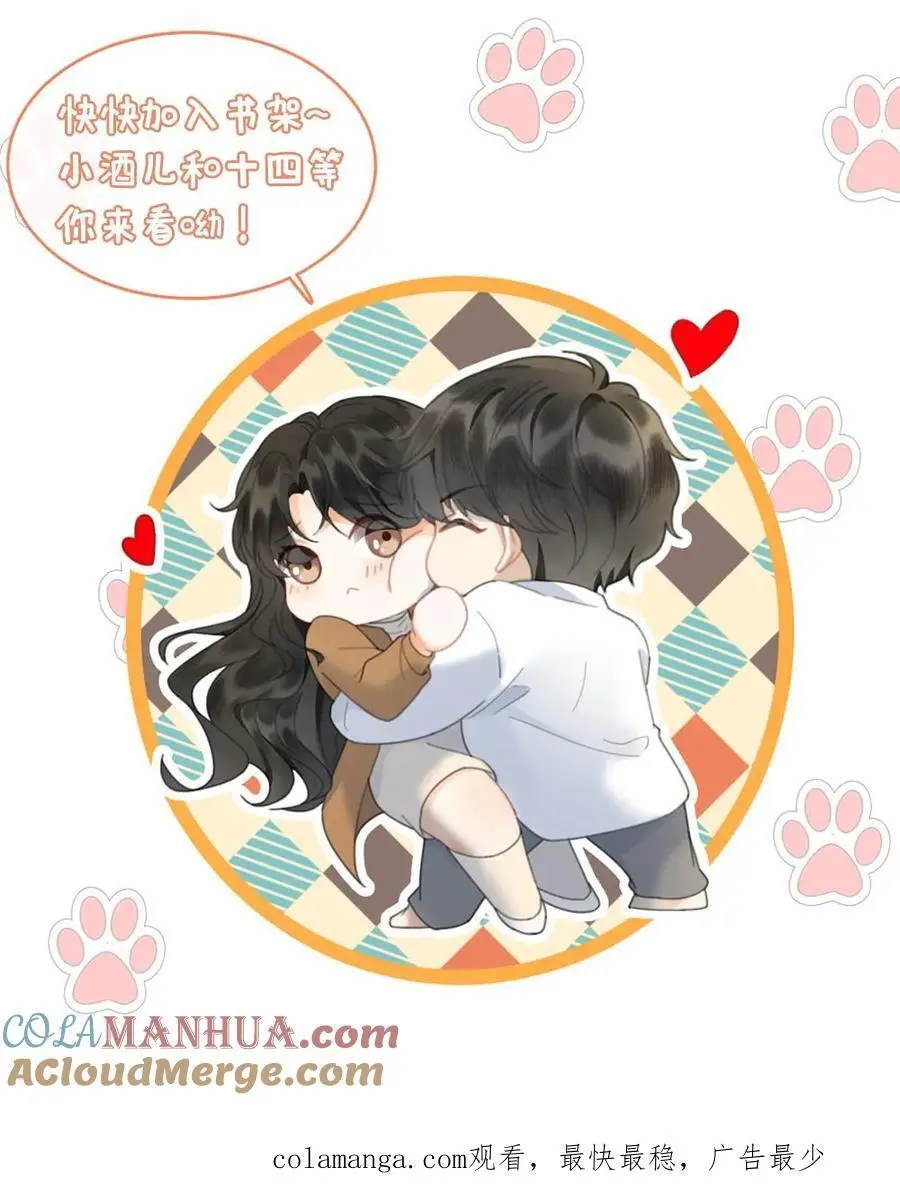 第176话 我的小月亮22