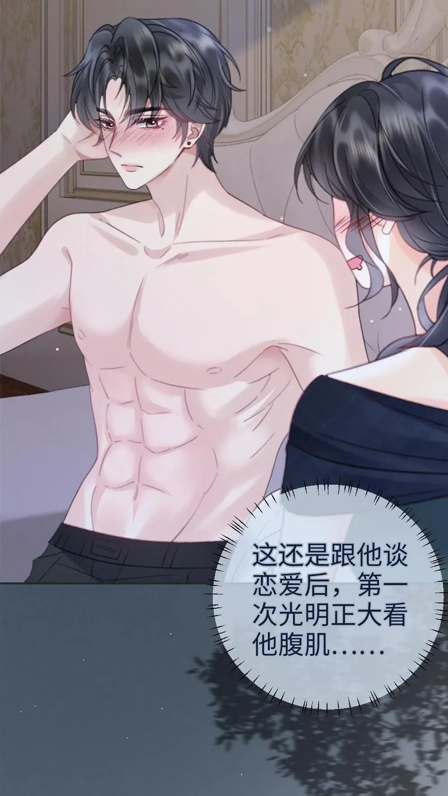 第217话 撒娇大狗勾5