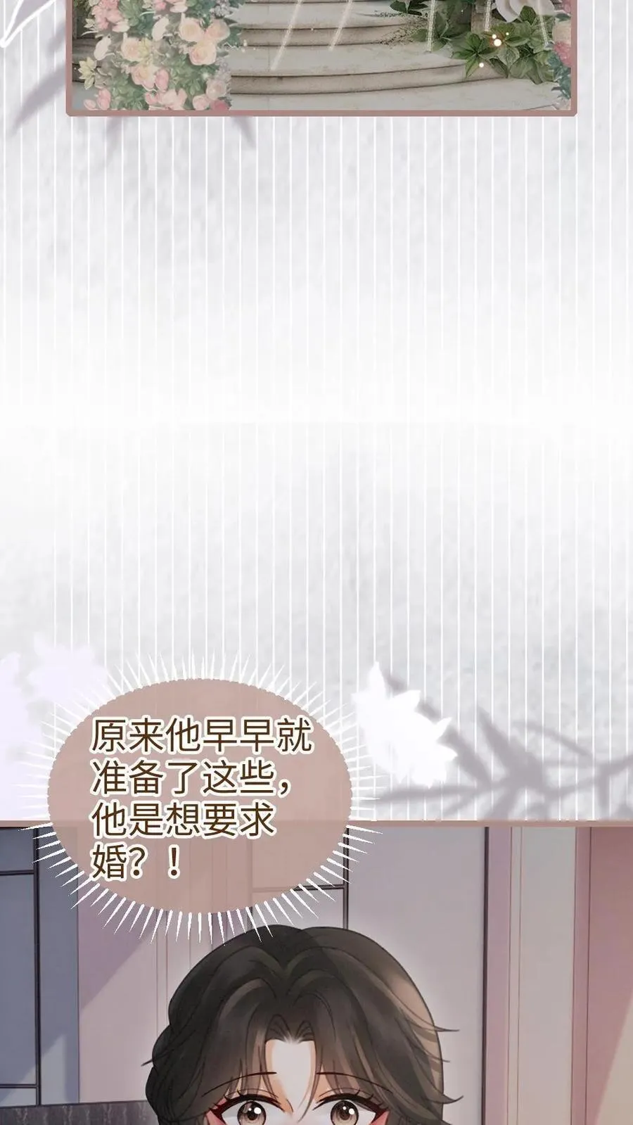 第198话 浪漫热气球之旅13