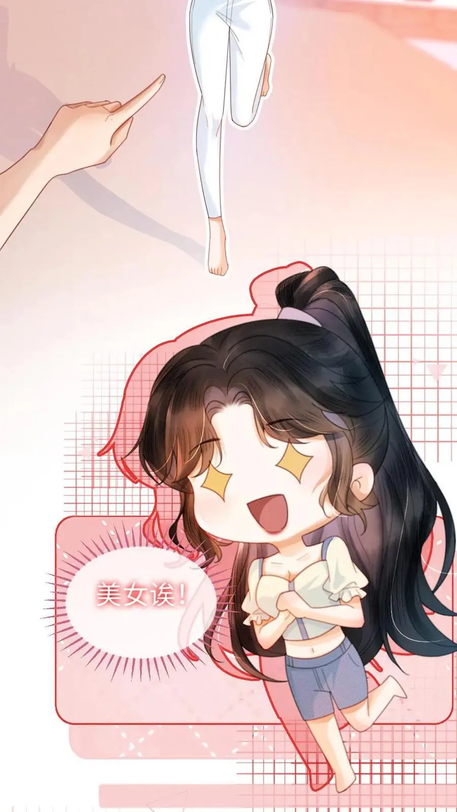第84话 大型屠狗现场17