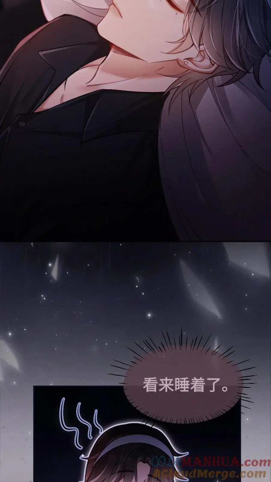 第67话 栽在腹肌上2