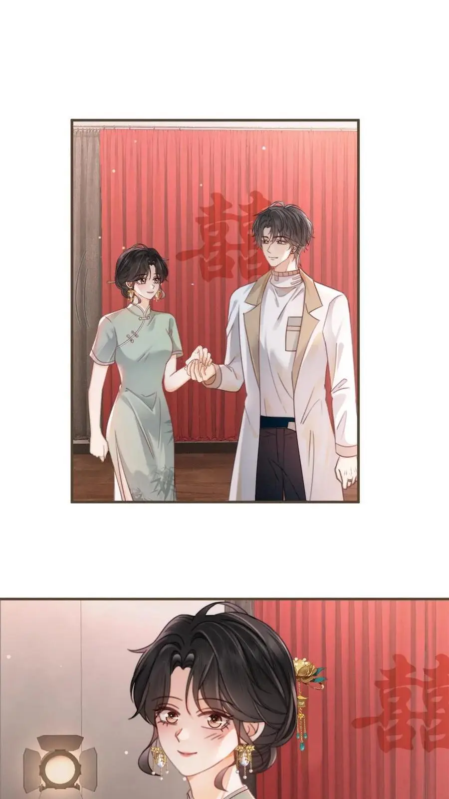 第137话 拍摄结婚证件照19