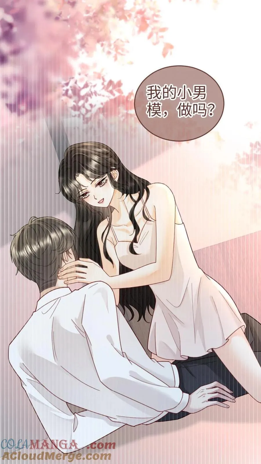 第243话 氛围拉丝2