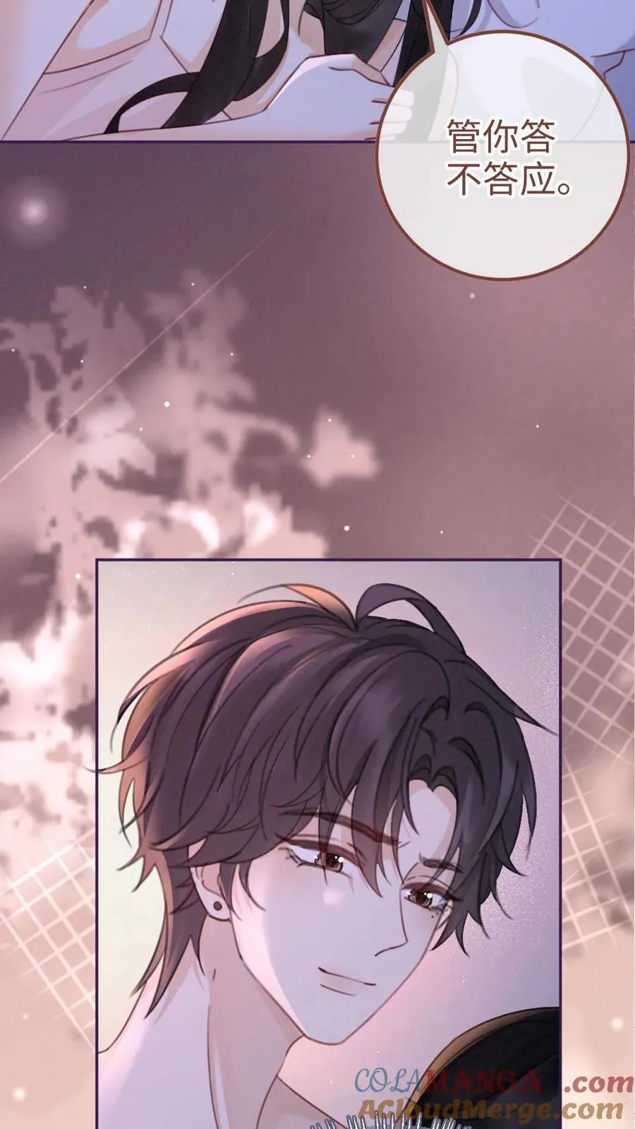 第231话 深更半夜骑我腰6