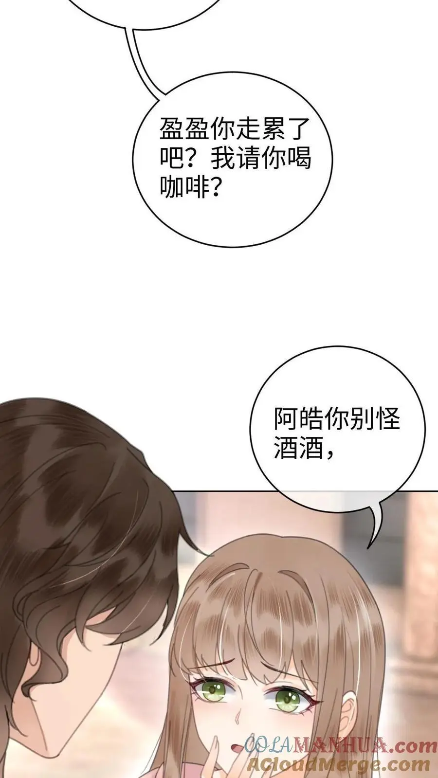 第30话 牵着哥哥进女厕？10