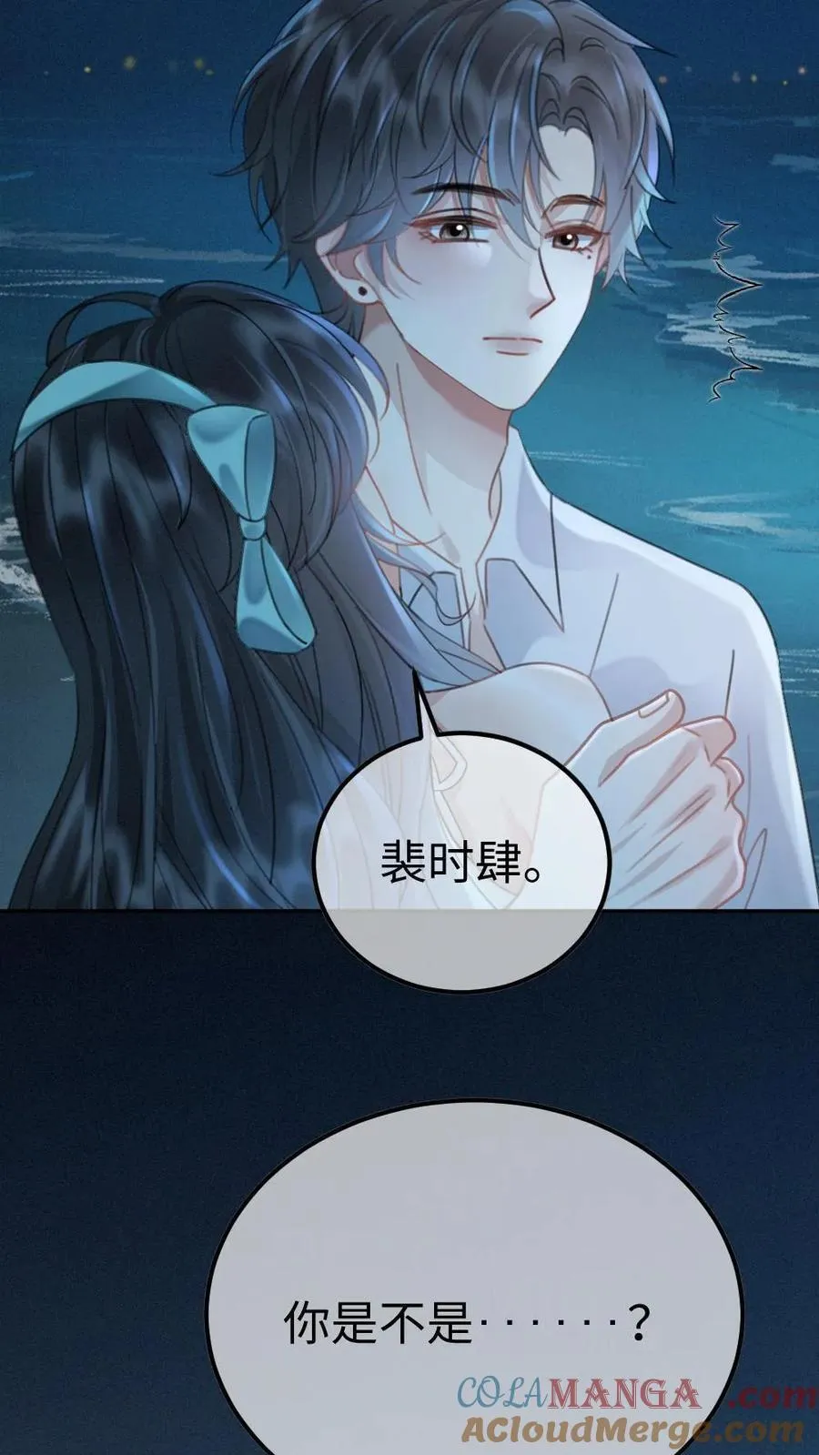 第233话 灼灼长明24