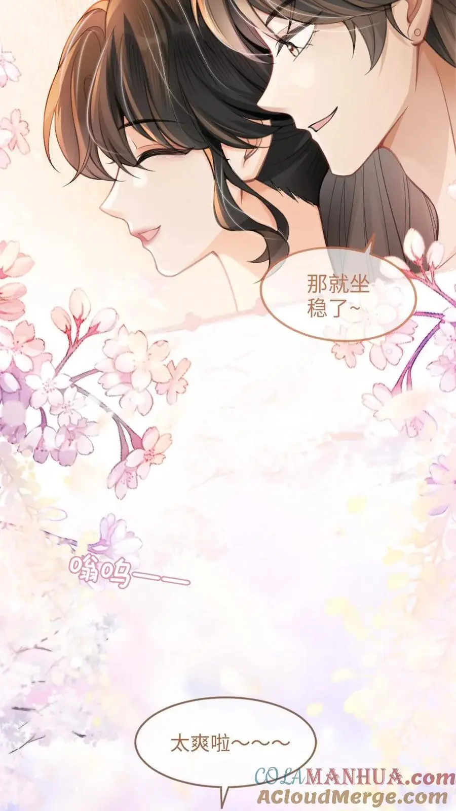 第84话 大型屠狗现场6