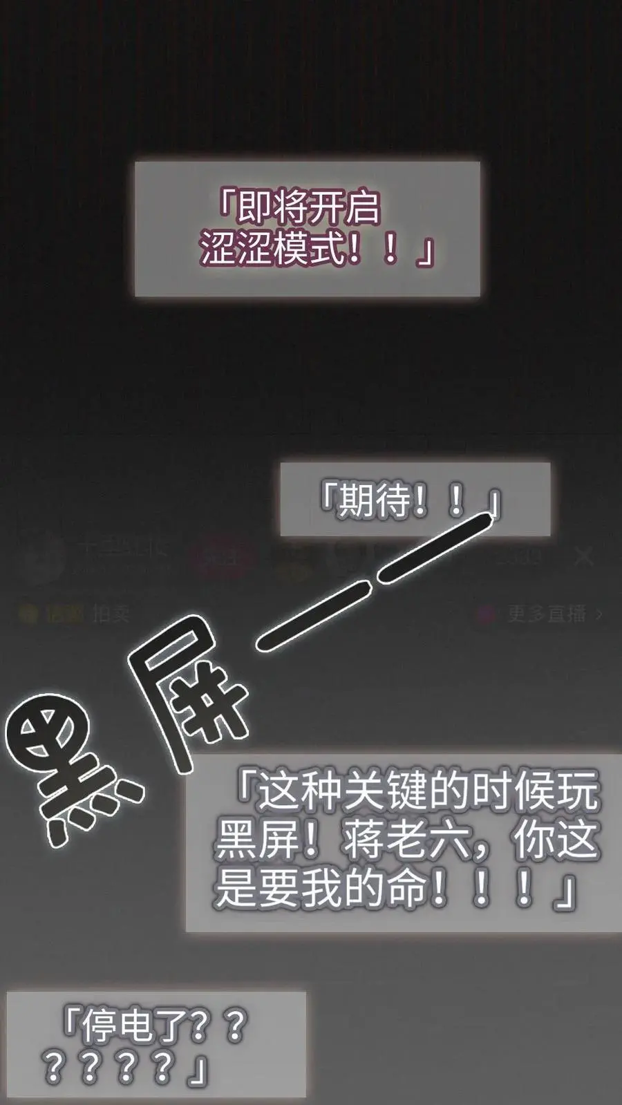 第145话 提枪上阵1