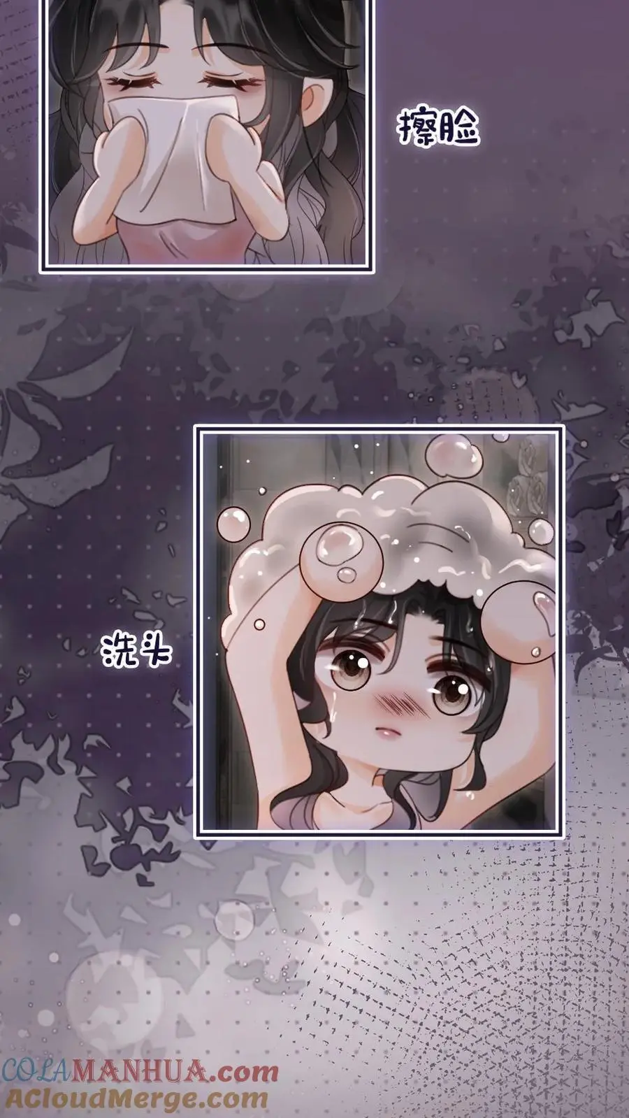第177话 需要陪睡服务吗14