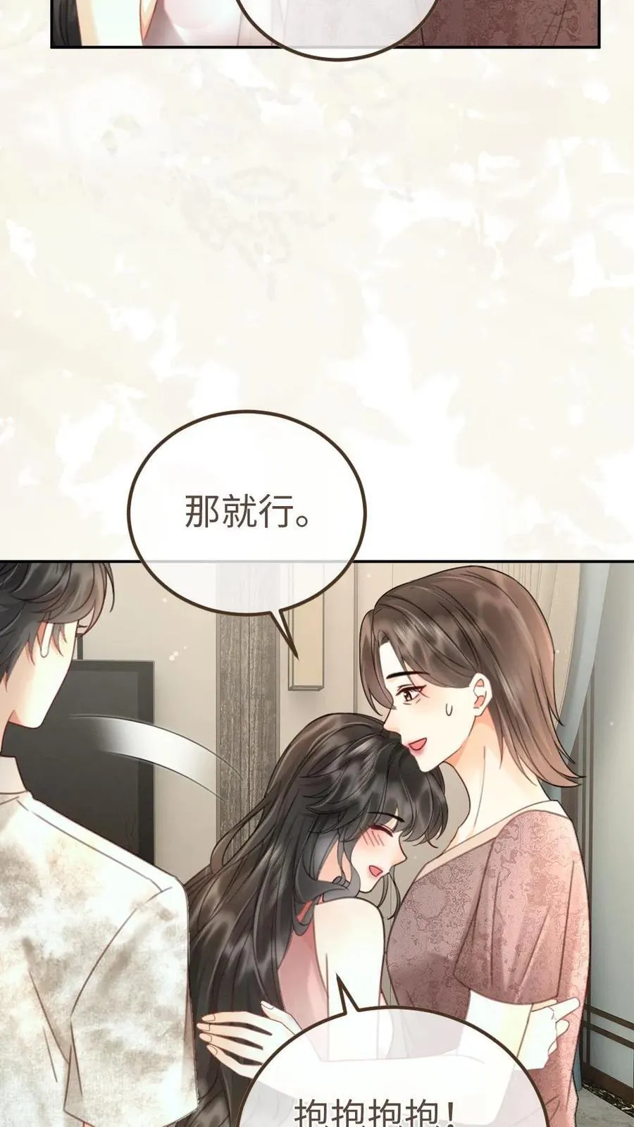 第218话 超sexy黑色旗袍3