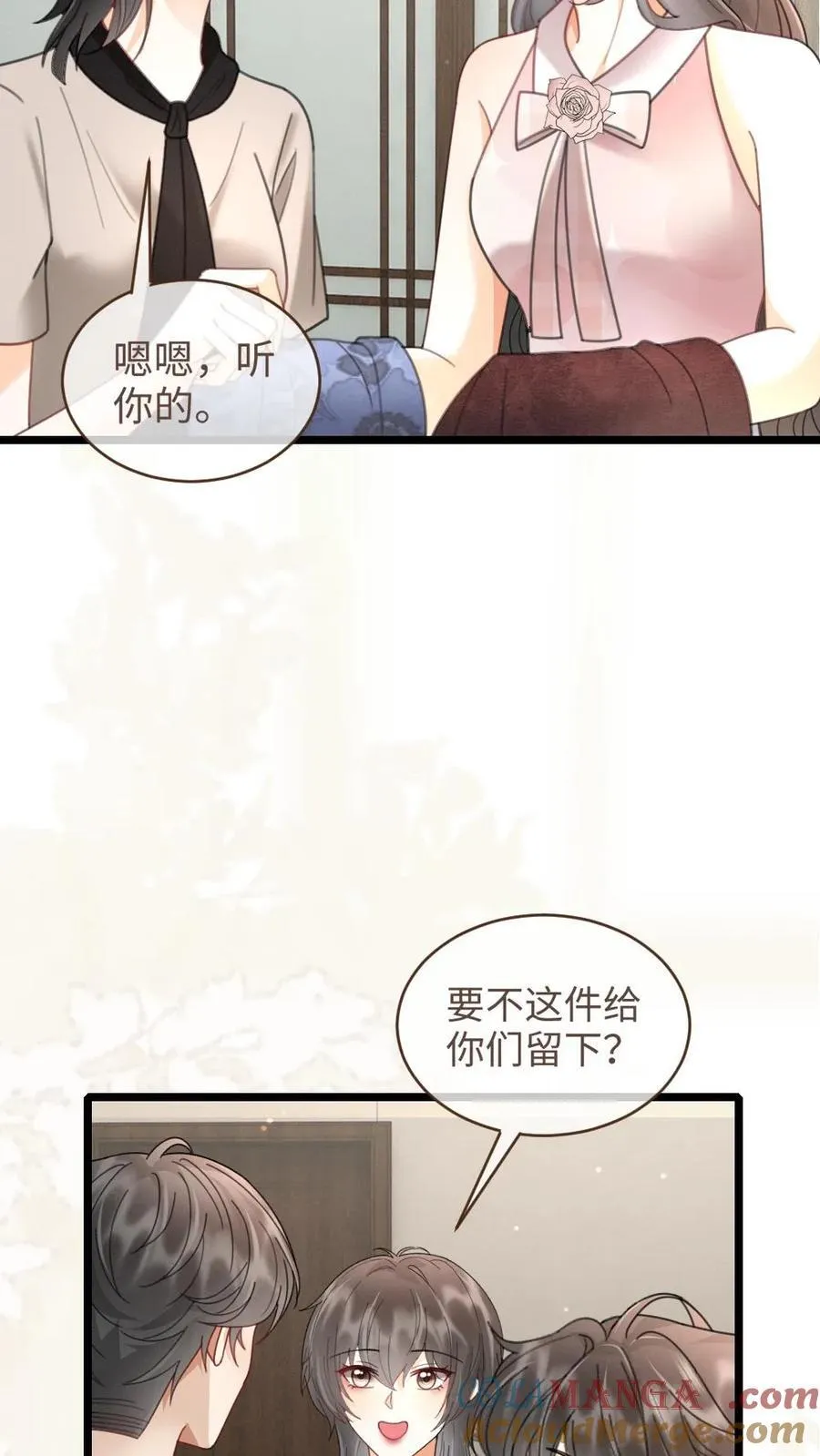 第218话 超sexy黑色旗袍12