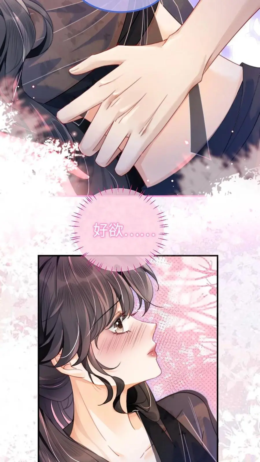 第77话 大尺度订单已送达~7
