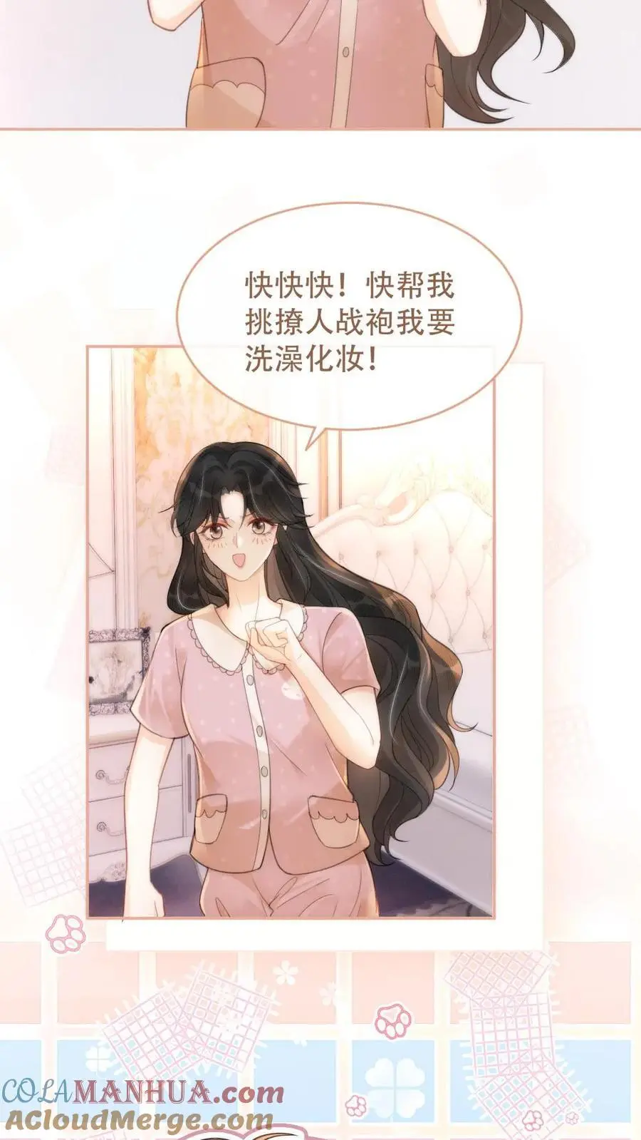 第107话 主动出击！16