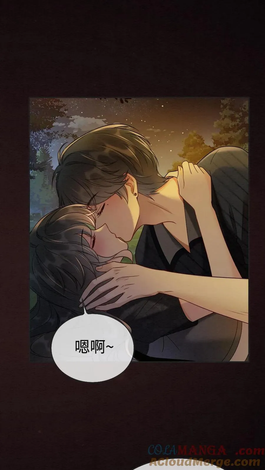 第279话 不停撒狗粮2