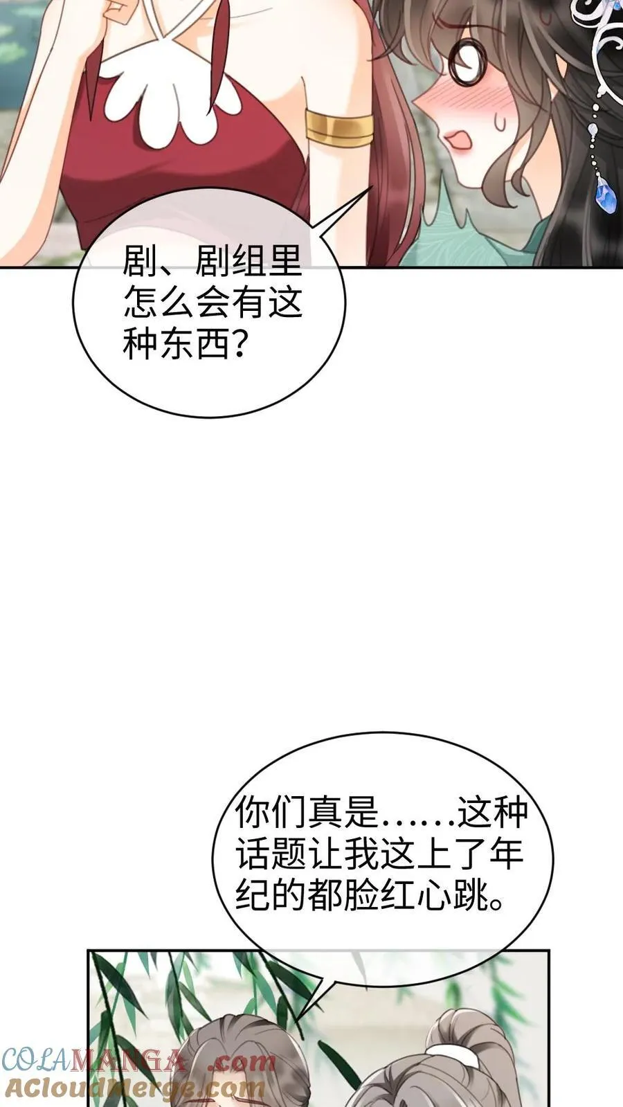 第267话 剧组里面有什么22