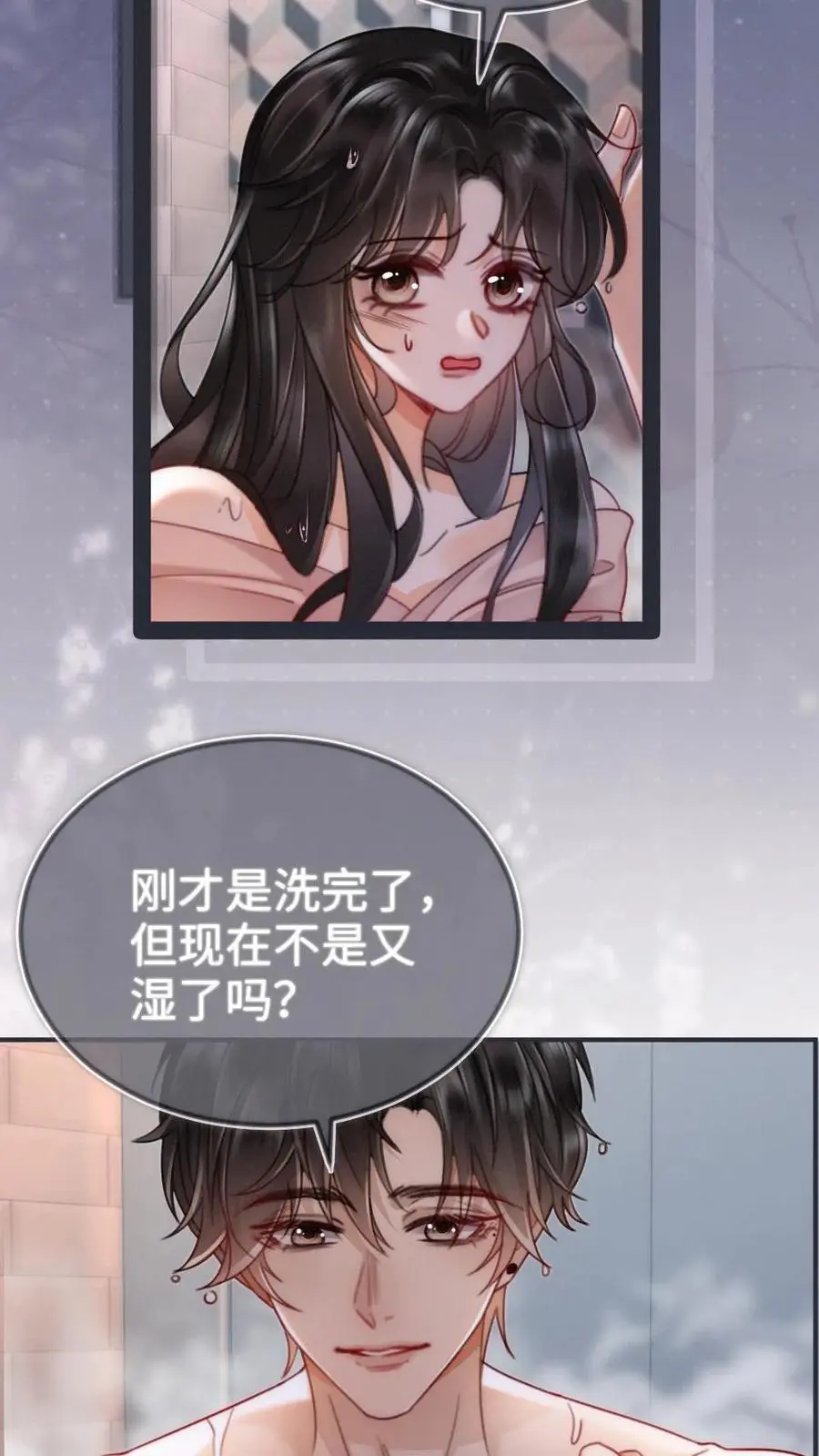 第164话 浴室play15