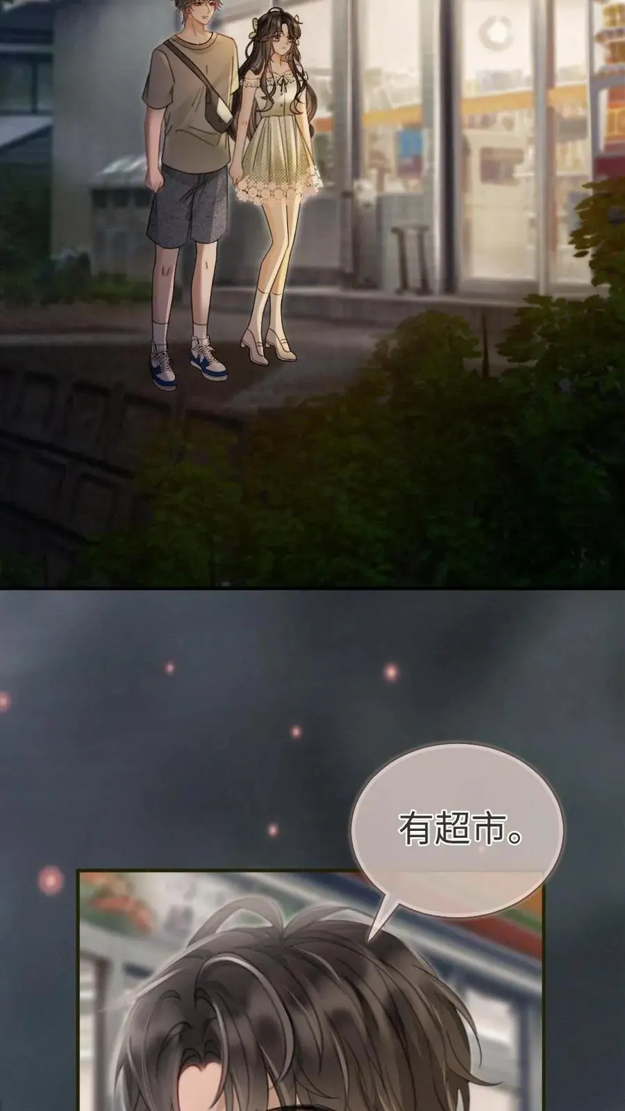 第171话 答应过的不作数了？13