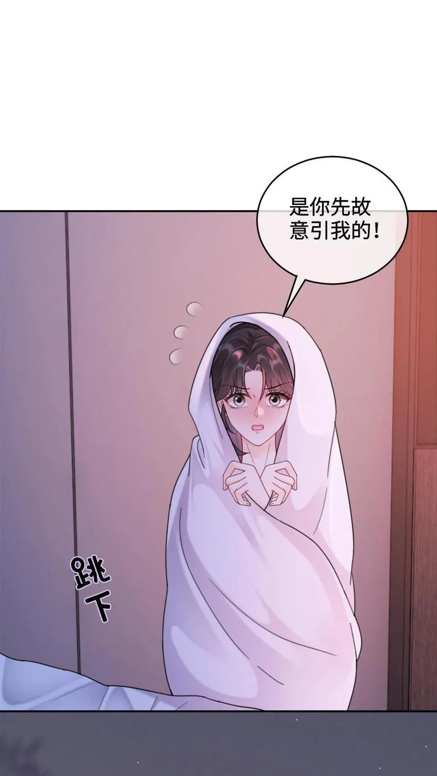 第232话 磕糖撒欢儿~1