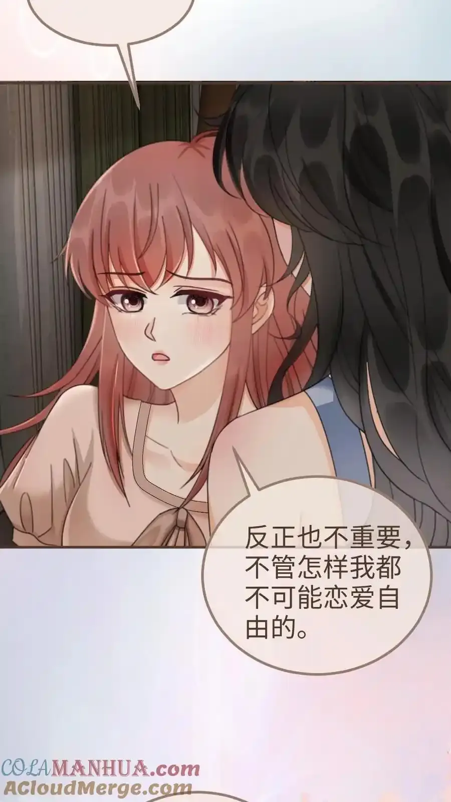 第190话 泳衣小酒亮相12