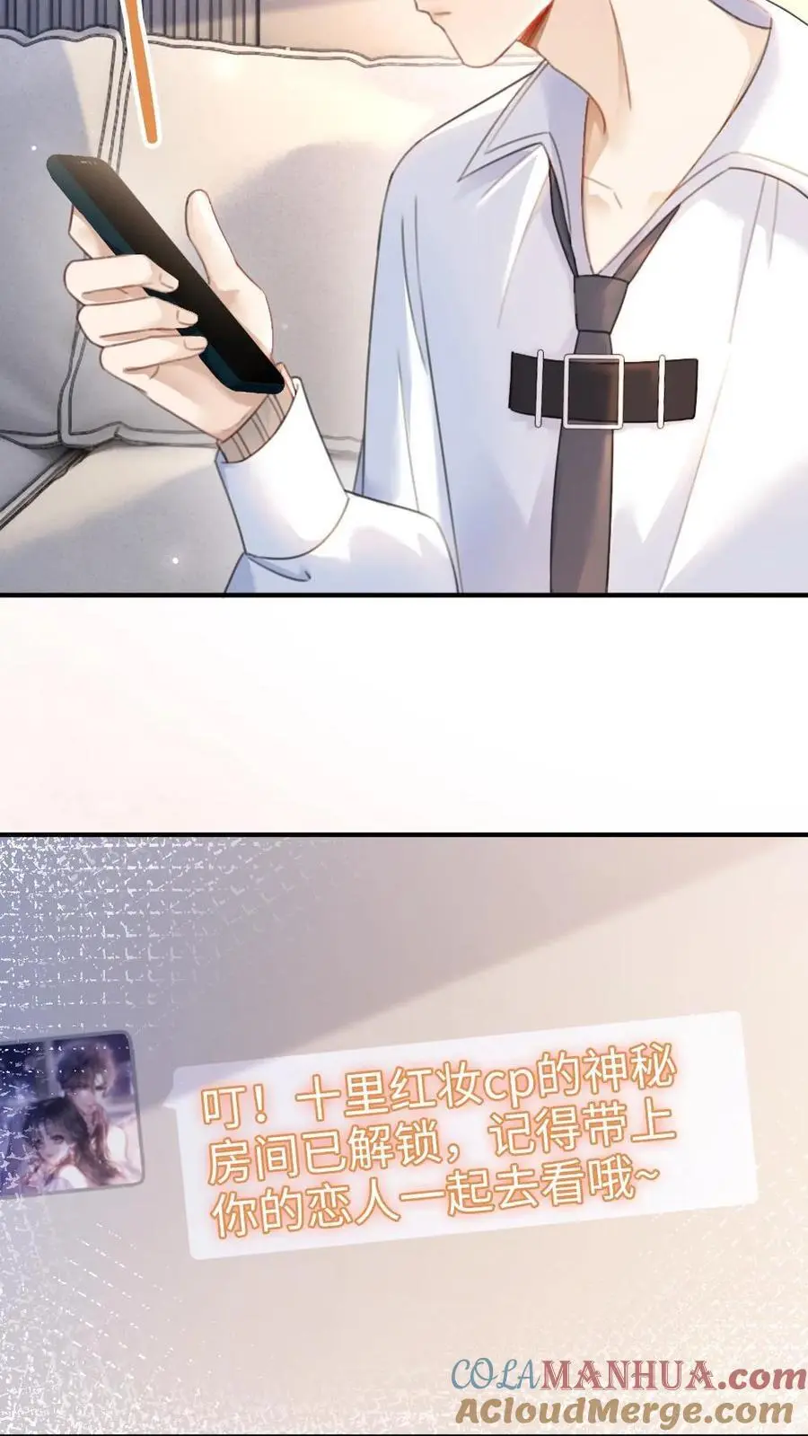 第40话 解锁神秘房间18