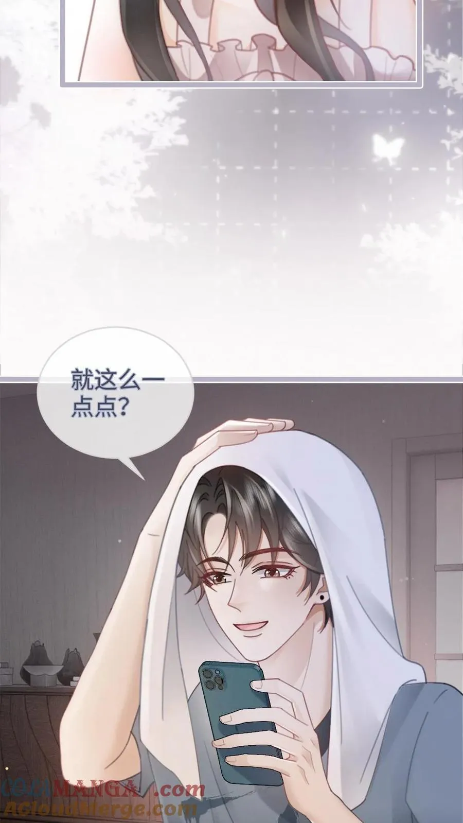 第200话 视频通话14