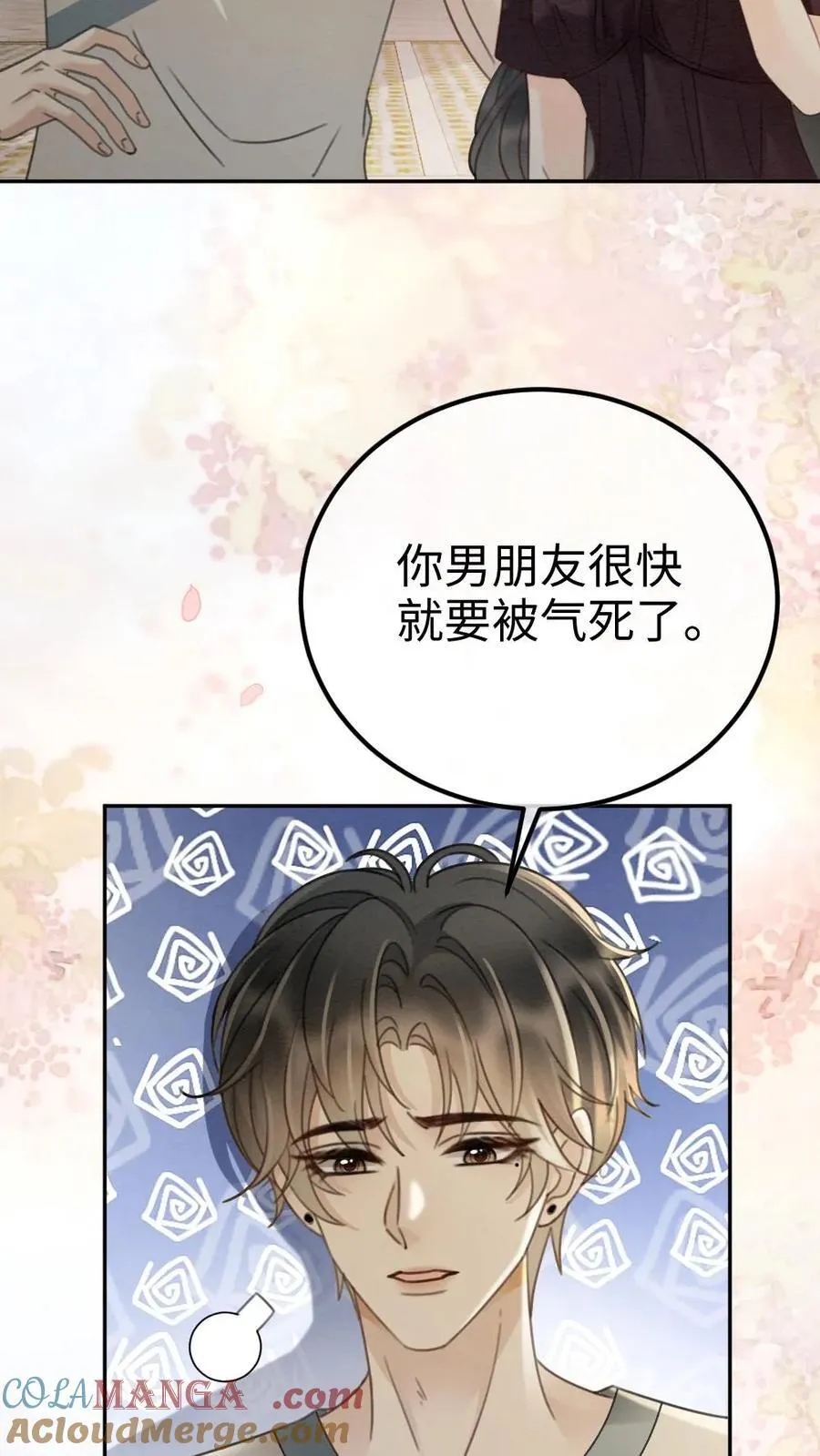 第283话 应该我哄你6
