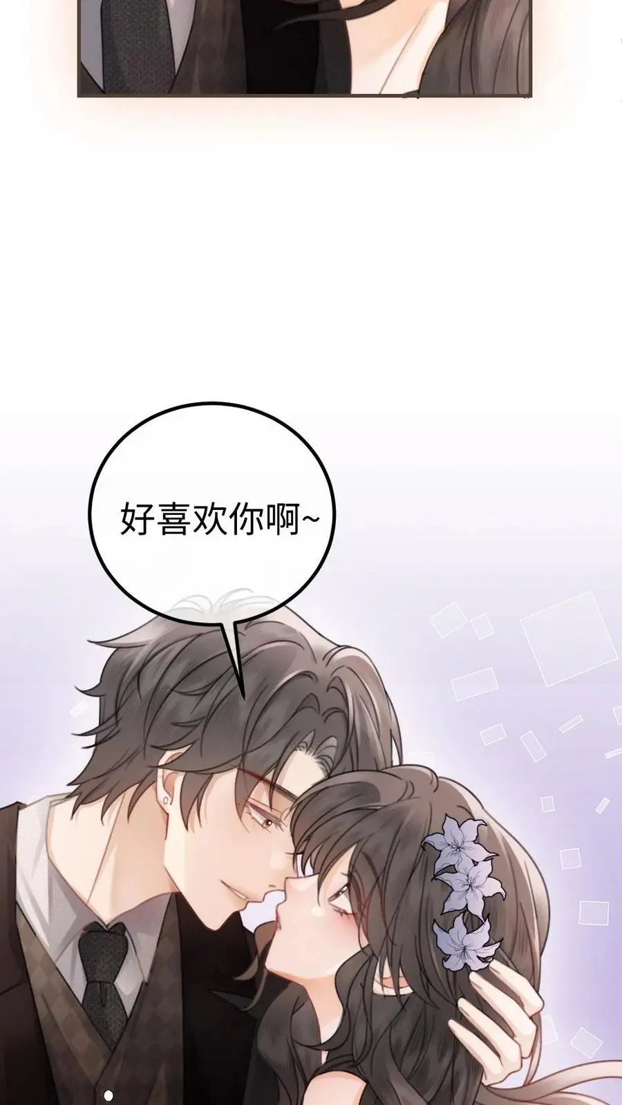 第131话 我的裴太太~7