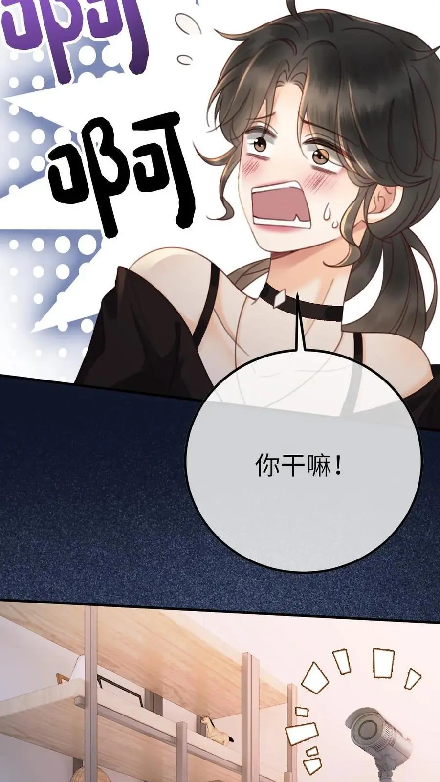 第35话 直播间磕疯了！19
