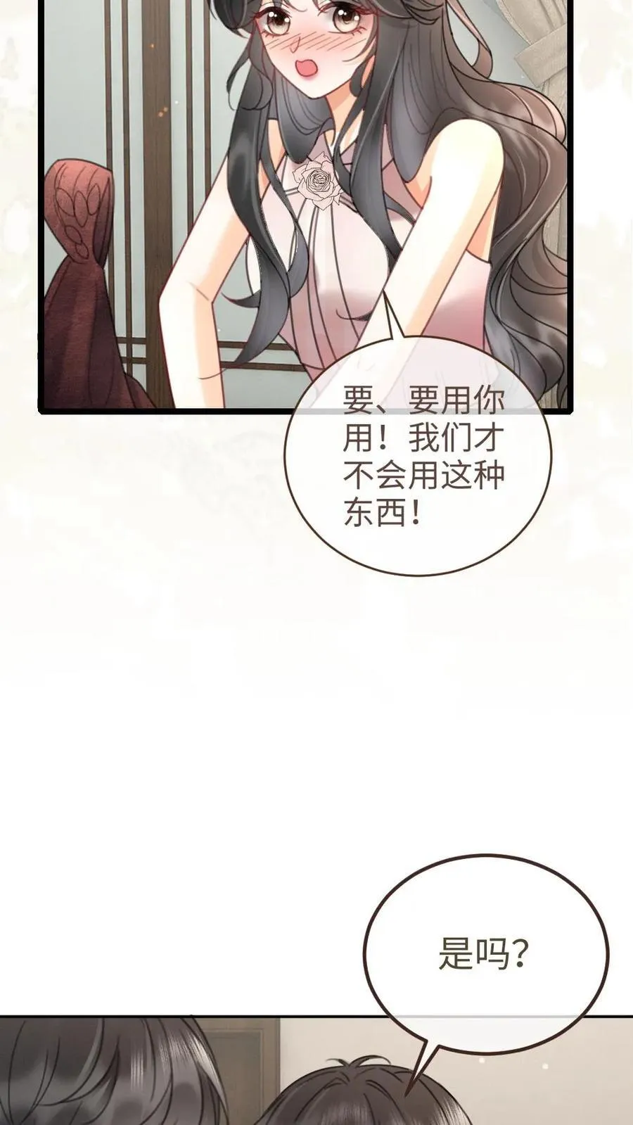 第218话 超sexy黑色旗袍15