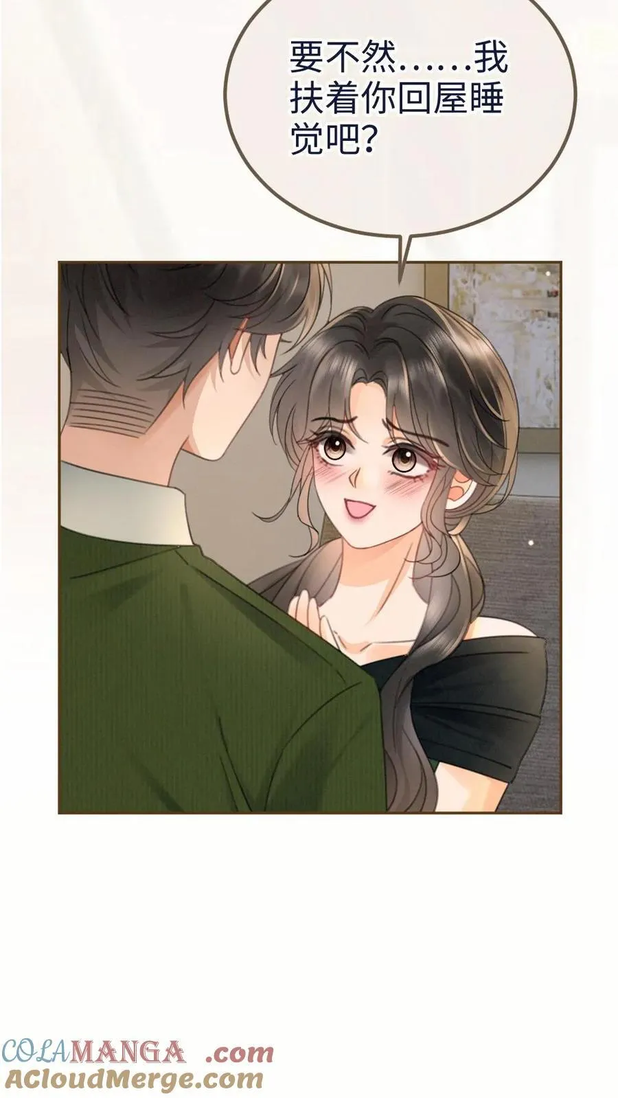 第215话 醉酒的男人会撒娇20