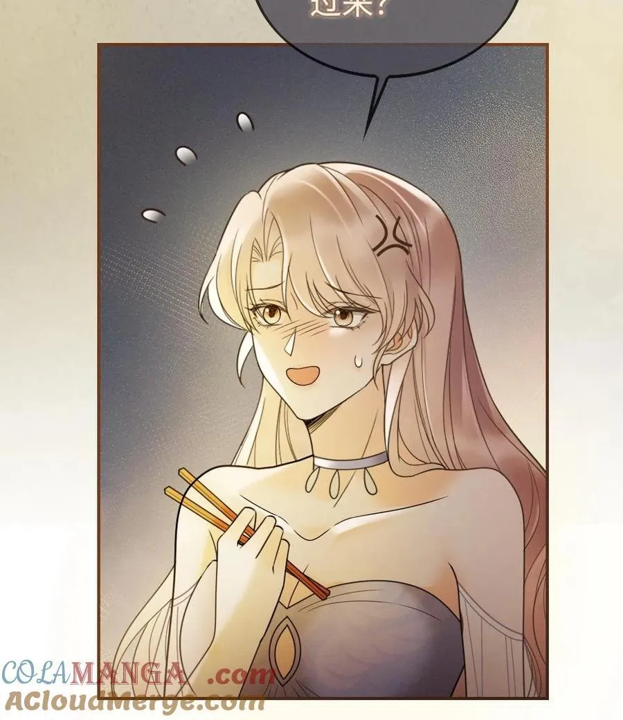 第270话 展示茶艺26