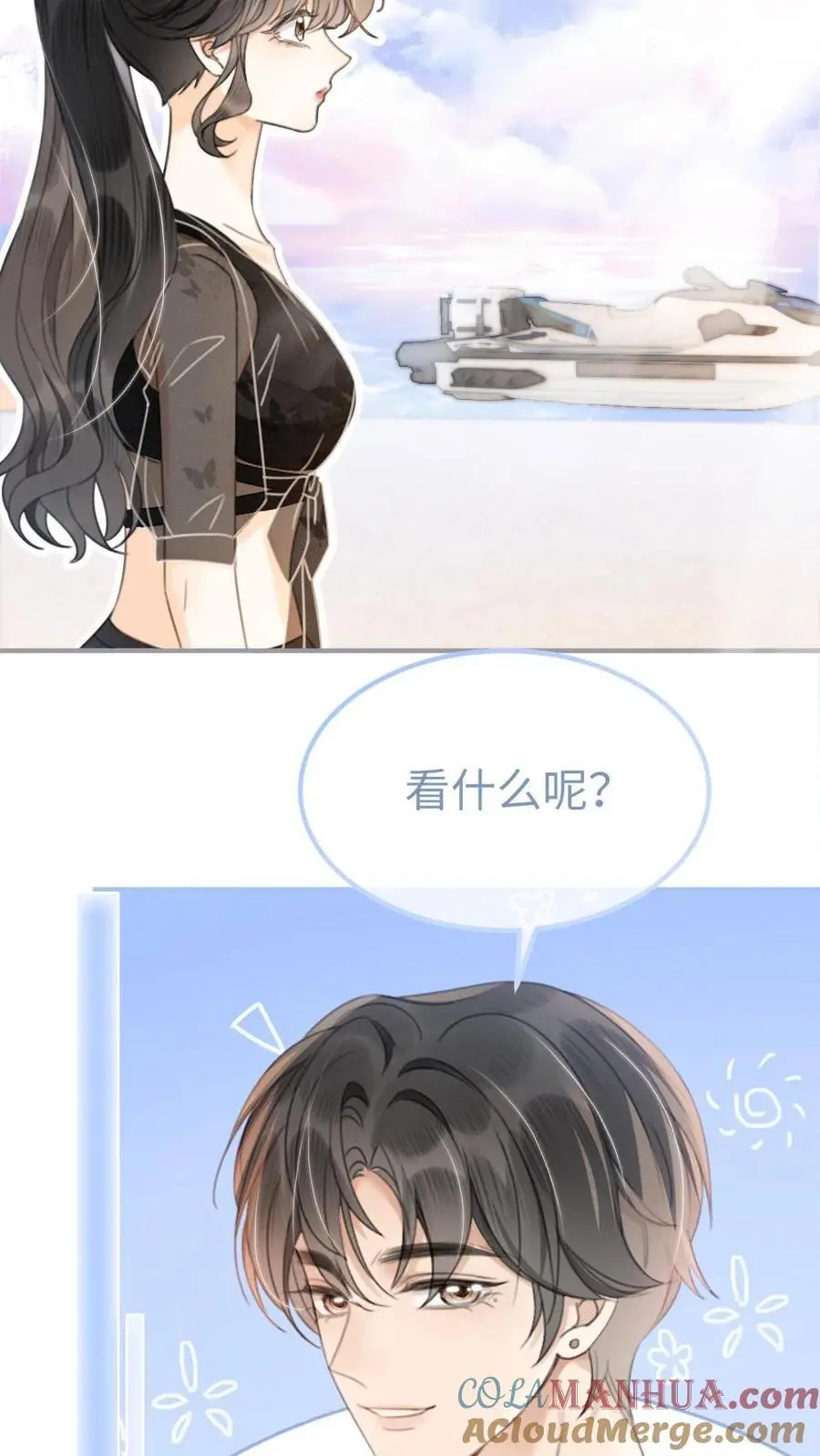 第82话 水上摩托6