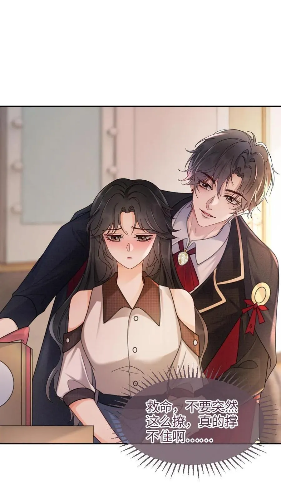 第226话 美神降临1