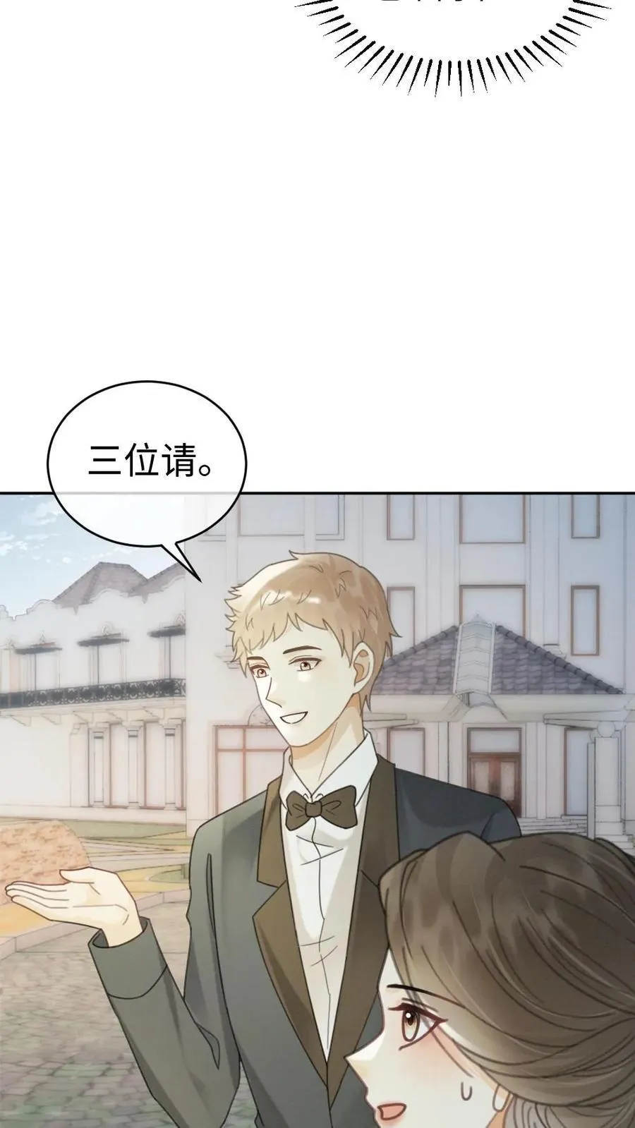 第240话 黎家豪气主宅19