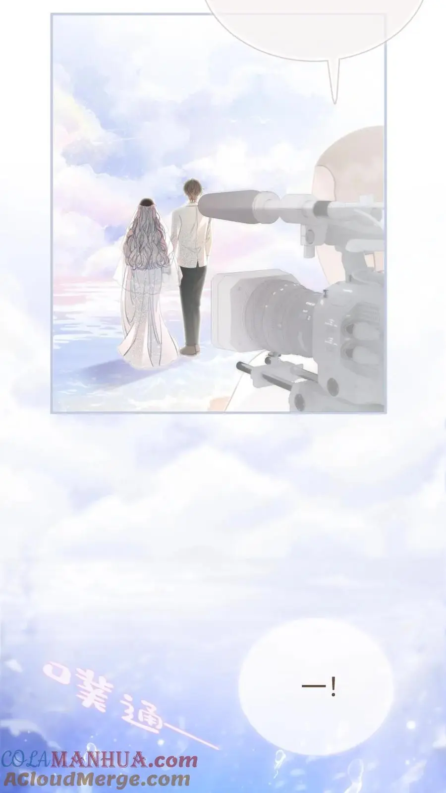 第170话 海中浪漫拥吻2