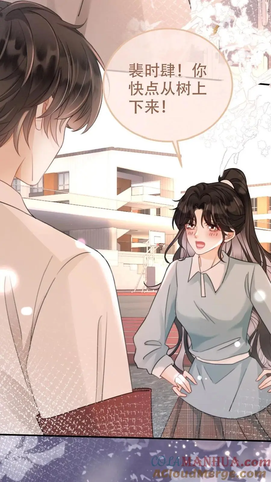 第148话 甘愿为她臣服16