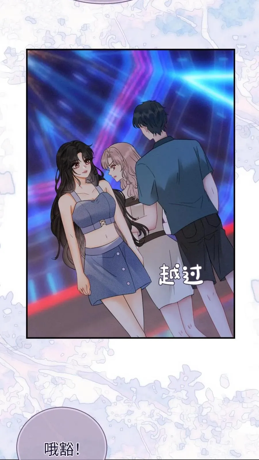 第187话 抵达蝴蝶岛11