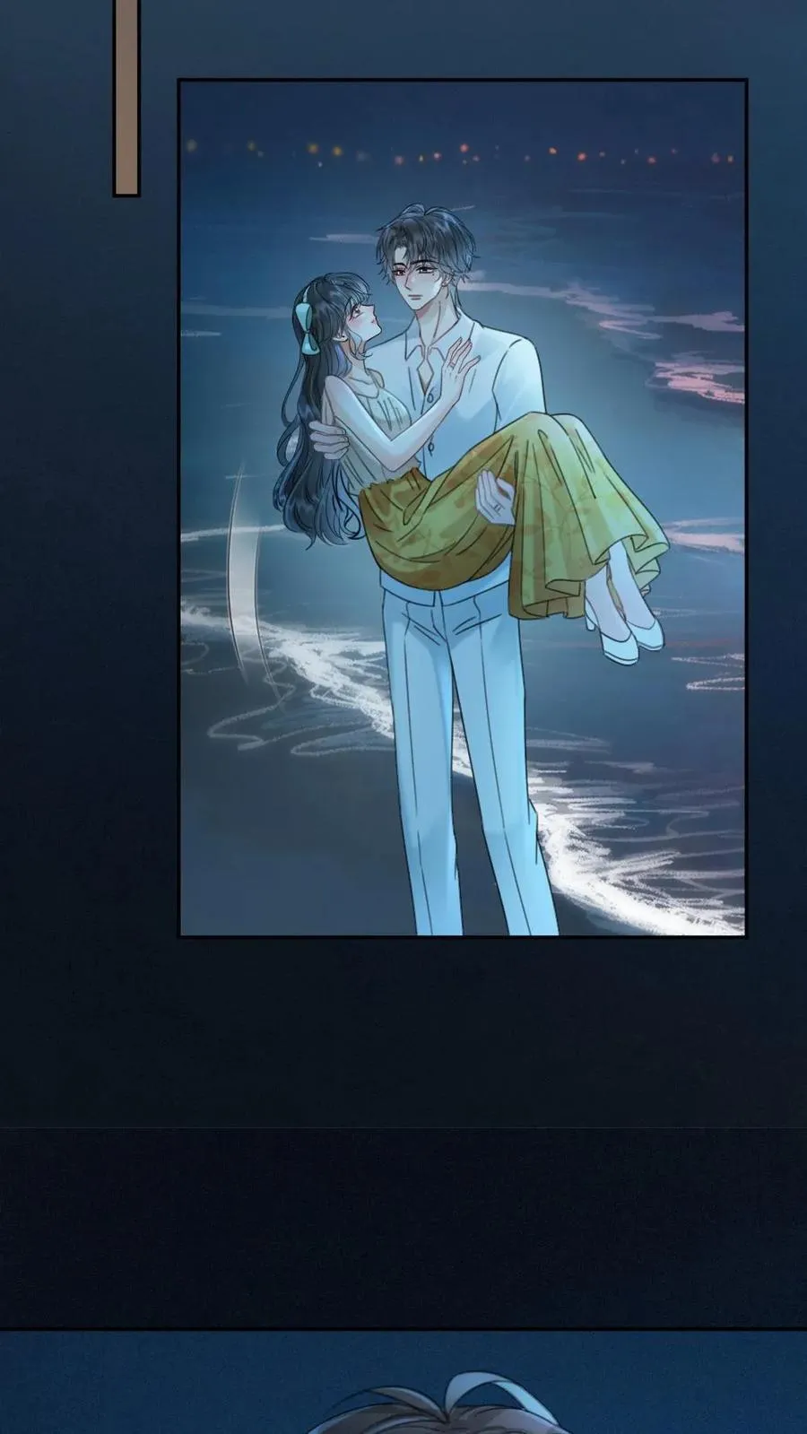 第233话 灼灼长明23